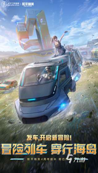 最火的安卓手机游戏有哪些 2025受欢迎的安卓手游下载合集