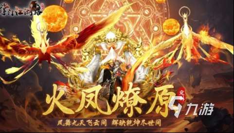 受歡迎的休閑江湖手游推薦 2025好玩的江湖游戲大全