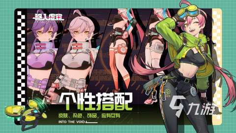 2025必玩的联机游戏小众好玩的有没有 有趣的联机游戏大全