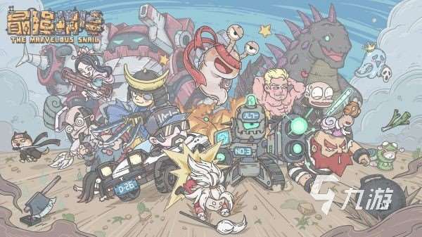 搞笑rpg游戏有哪些 2025受欢迎的rpg搞笑主题手游合集