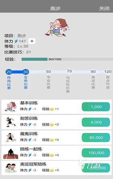 有沒有輕松點的手游盤點 2025耐玩的輕松游戲推薦