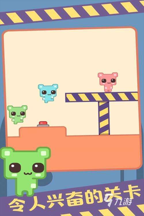 有意思的马戏团游戏分享 2025免费的马戏团游戏有没有