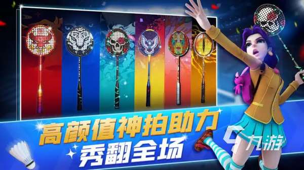 有沒有好玩的運動游戲健身 2025最熱門的健身主題手游推薦