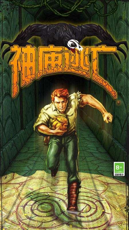 最经典的老游戏有哪些 2025有没有好玩的老游戏