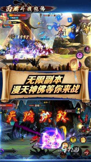 新開西游手游有哪些 2025必玩的西游手游合集