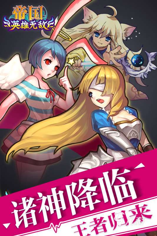 有关王者的游戏有哪些 2025不错的王者的游戏推荐