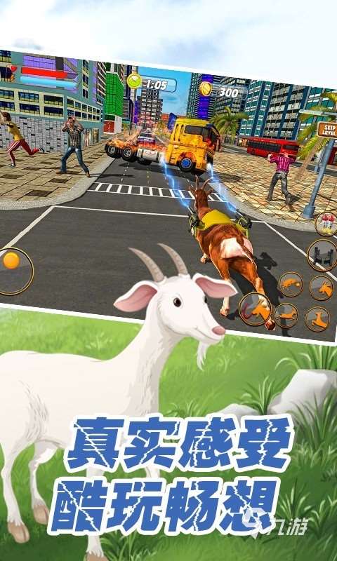 2025激情的游戲動物大戰下載 必玩的動物大戰游戲有哪些
