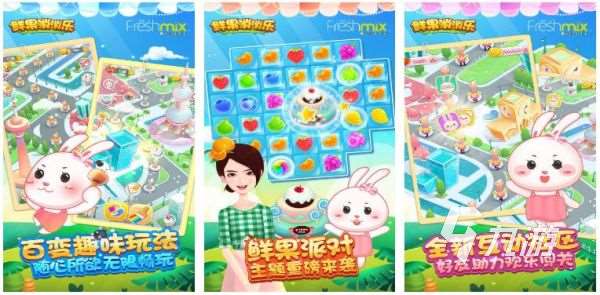 冰果游戏哪个好玩 2025最热门的宾果消除手游推荐