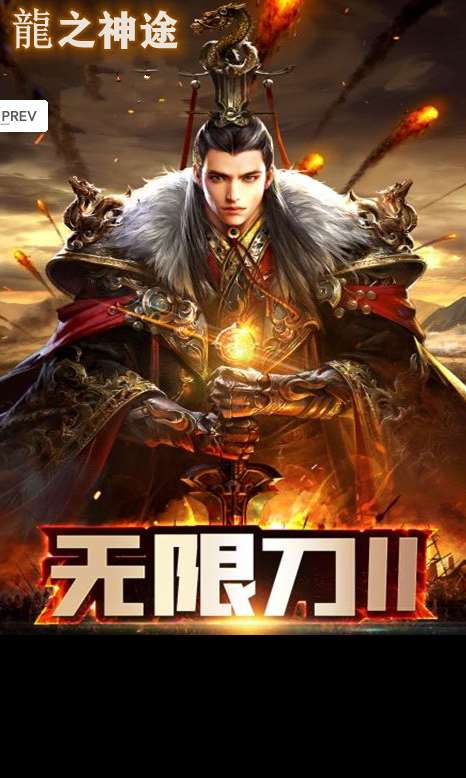 最火的安卓手机游戏有哪些 2025受欢迎的安卓手游下载合集