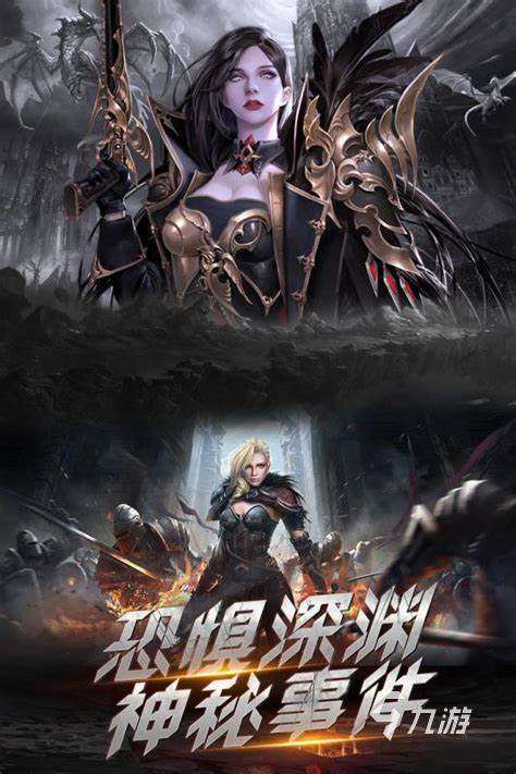 小时候玩的类似暗黑的游戏是什么 2025经典的暗黑游戏盘点