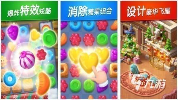 冰果游戏哪个好玩 2025最热门的宾果消除手游推荐