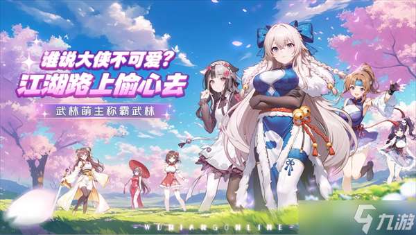 武娘體力元氣獲取與消耗指南