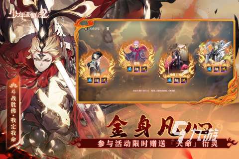 新開西游手游有哪些 2025必玩的西游手游合集