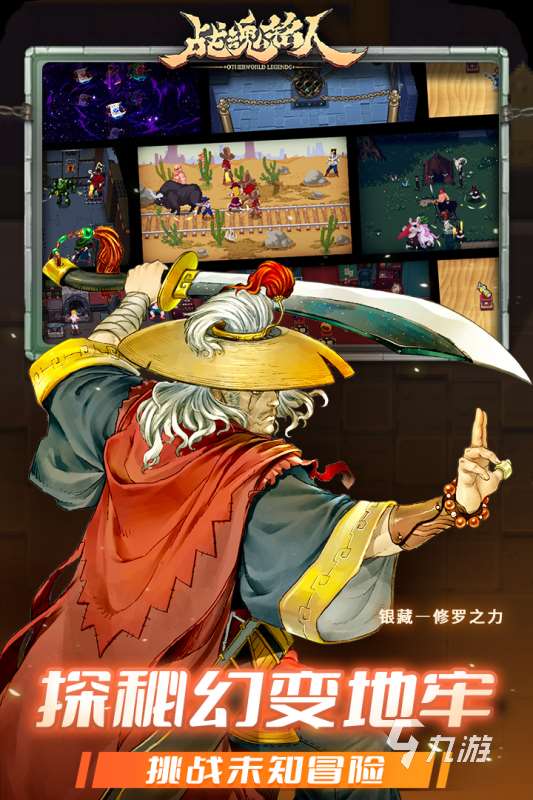 有7個主角的單機游戲有哪些 2025熱門的多角色游戲盤點