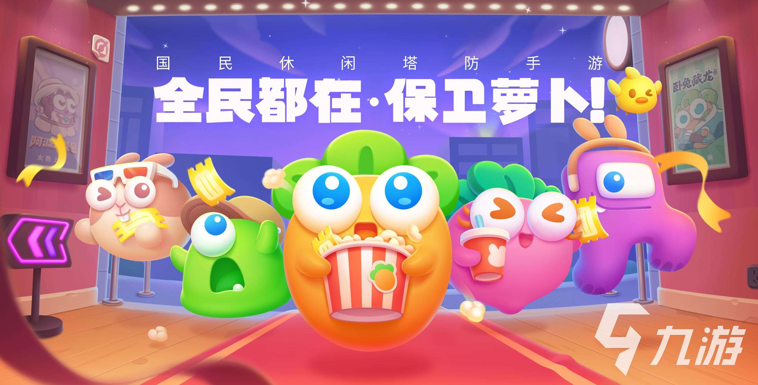 2025与七岁小孩玩游戏有哪些 有趣的亲子游戏合集