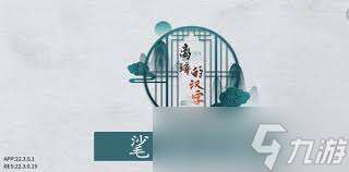漢字進化尸阿找13個字超詳細攻略