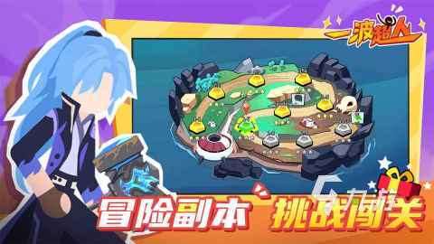 2025必玩的联机游戏小众好玩的有没有 有趣的联机游戏大全