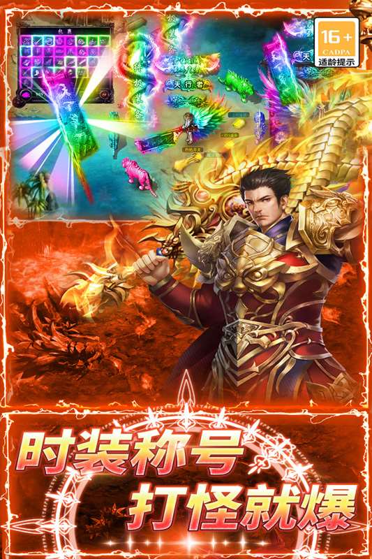 有沒有升級很快的手游介紹 2025可以很快來升級的手游合集