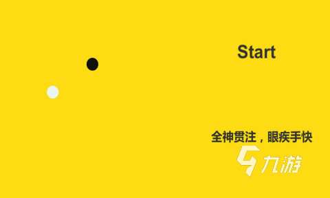 訓(xùn)練專注力的游戲有哪些18歲推薦 2025必玩的訓(xùn)練專注力的游戲分享