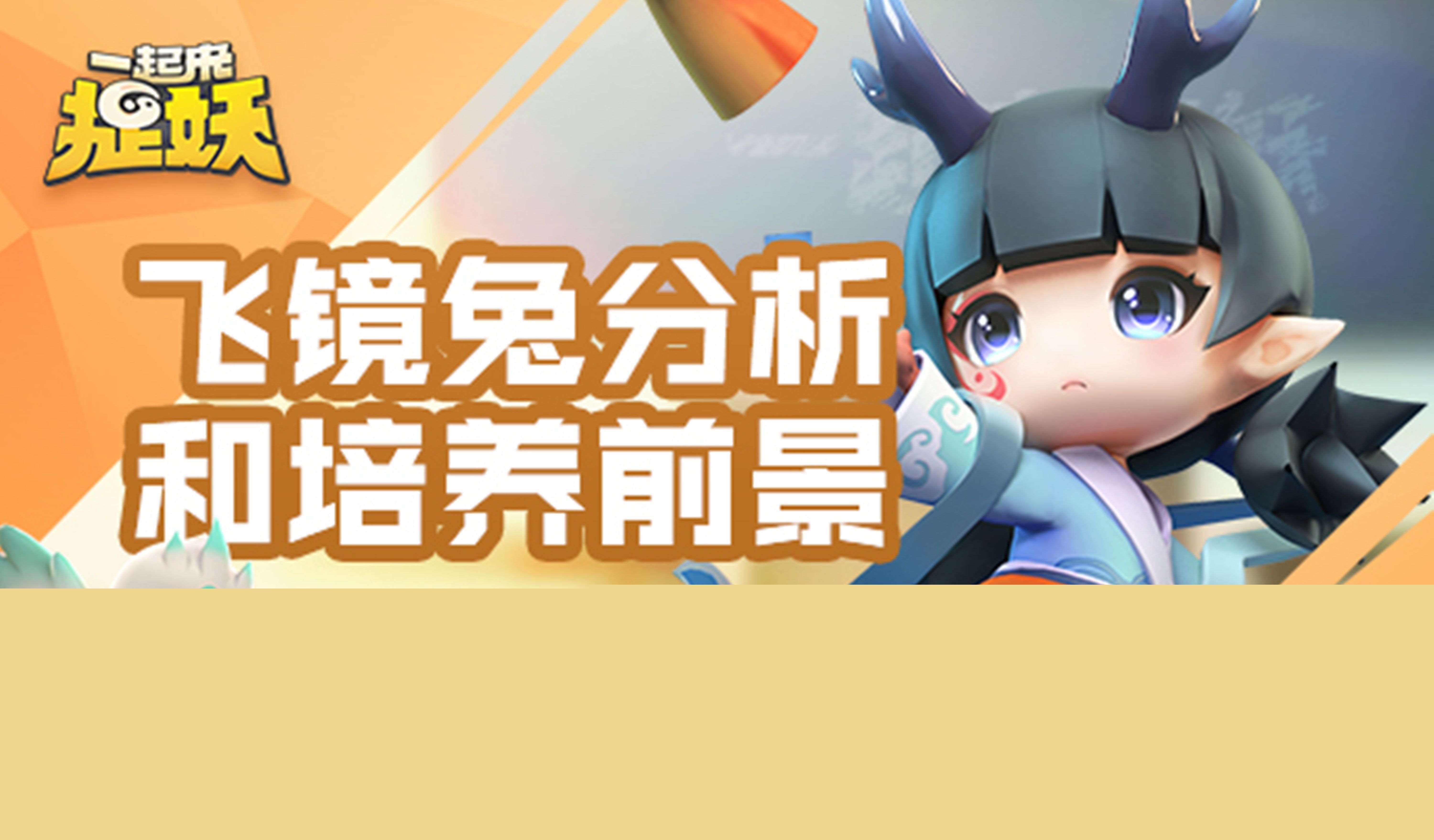 有趣的网游热度排行2019 耐玩的网游合集