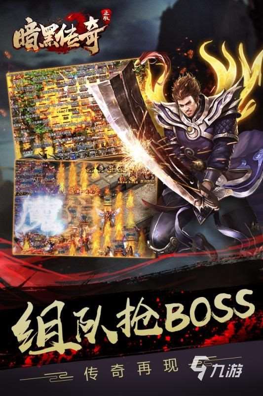 小时候玩的类似暗黑的游戏是什么 2025经典的暗黑游戏盘点