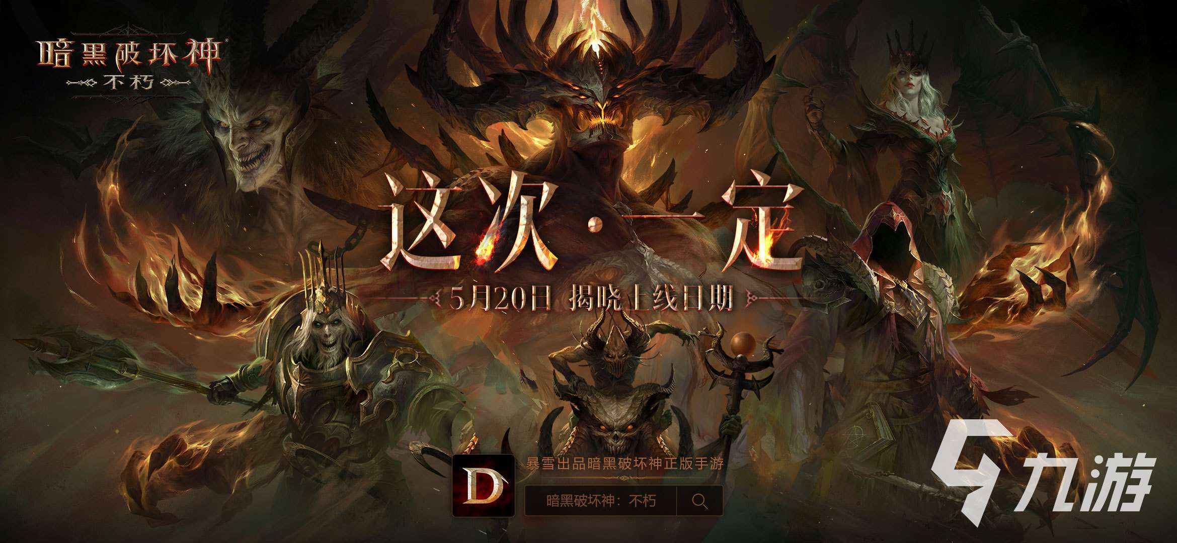 小时候玩的类似暗黑的游戏是什么 2025经典的暗黑游戏盘点