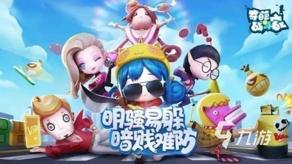 搞笑rpg游戏有哪些 2025受欢迎的rpg搞笑主题手游合集