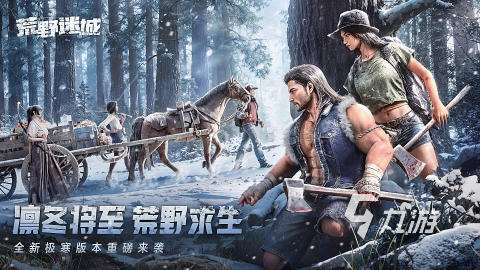 2025激情的限時生存游戲有哪些 高人氣的限時生存手游盤點(diǎn)
