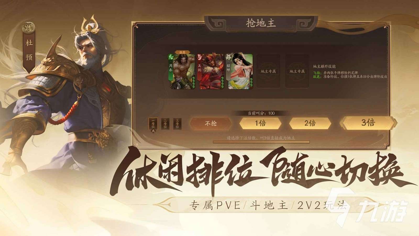 2025熱門的游卡旗下手游有哪些 經典的游卡游戲盤點