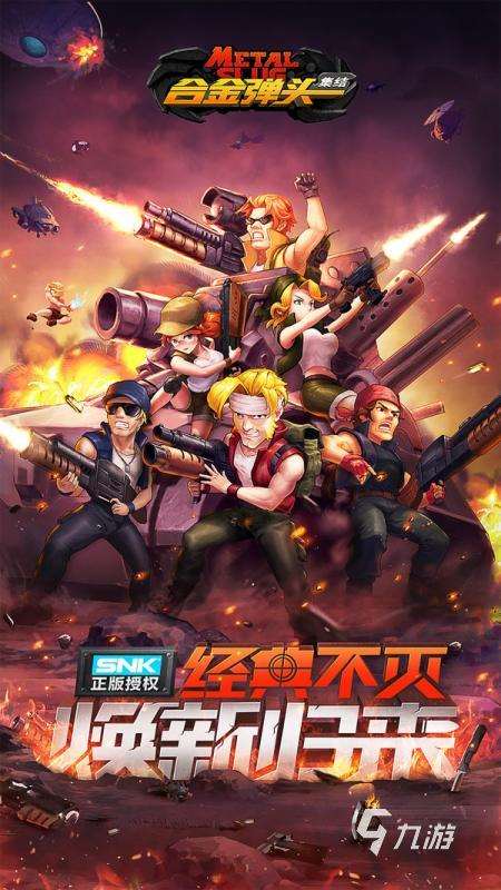 以前的射击类单机手游有没有 2025经典的射击类单机游戏榜单