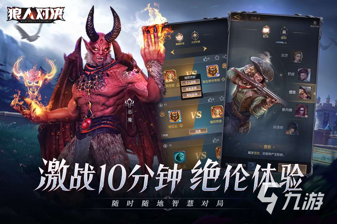 2025熱門的游卡旗下手游有哪些 經典的游卡游戲盤點