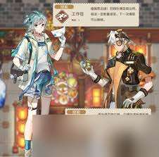 非日常邂逅故事妹留角色有啥效果