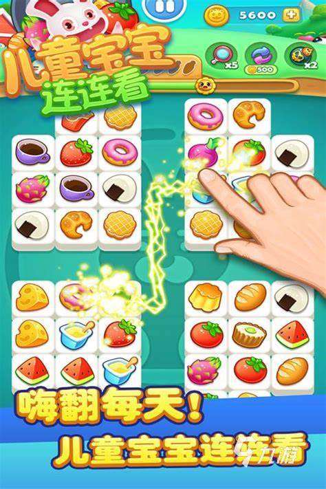 2025与七岁小孩玩游戏有哪些 有趣的亲子游戏合集