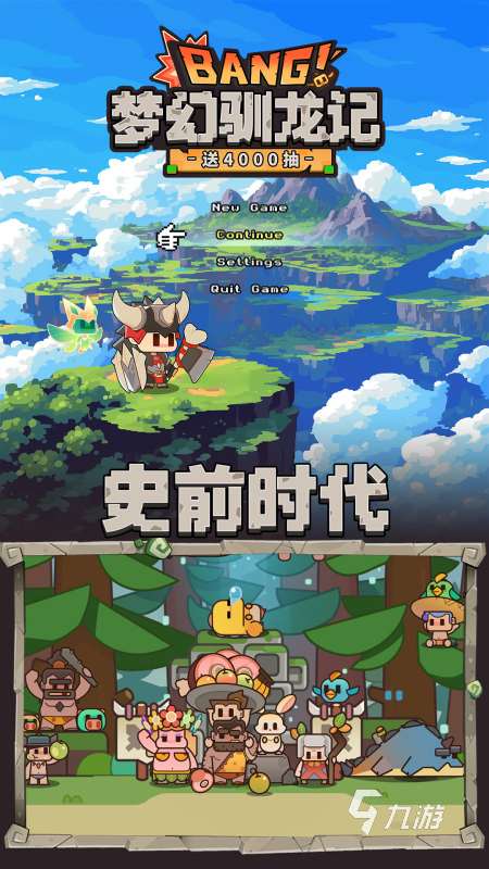 有没有驯服动物的游戏手游推荐 2025流行的驯服动物的游戏大全