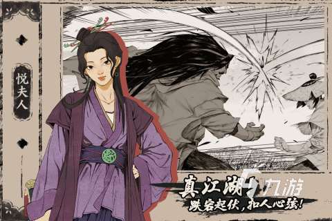 一人一服手游单机合集分享 2025必玩的一人一服的单机游戏推荐