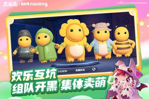 2025三個(gè)人可以在家里玩什么游戲呢 有意思的三人游戲盤點(diǎn)