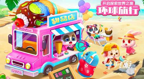 适合2岁小孩玩的游戏有哪些 20252岁小孩可以玩的游戏汇总