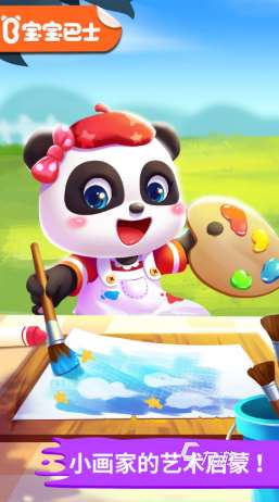 适合2岁小孩玩的游戏有哪些 20252岁小孩可以玩的游戏汇总