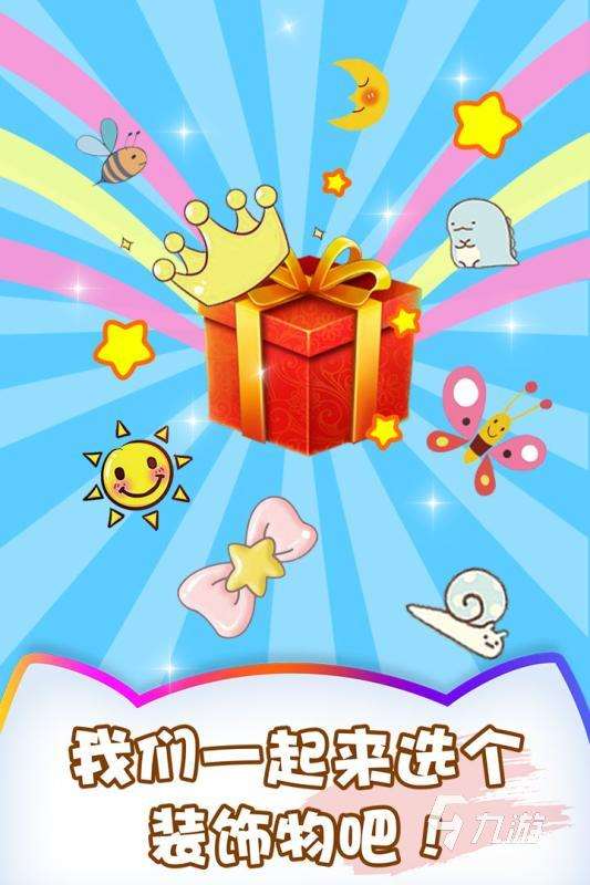 有没有与画画有关的游戏推荐 2025受欢迎的画画游戏盘点