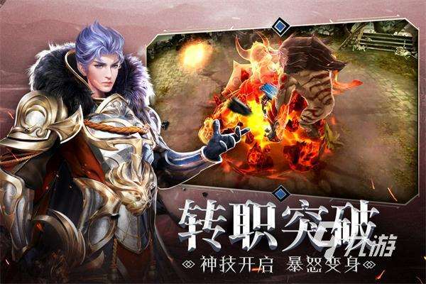 小时候玩的类似暗黑的游戏是什么 2025经典的暗黑游戏盘点