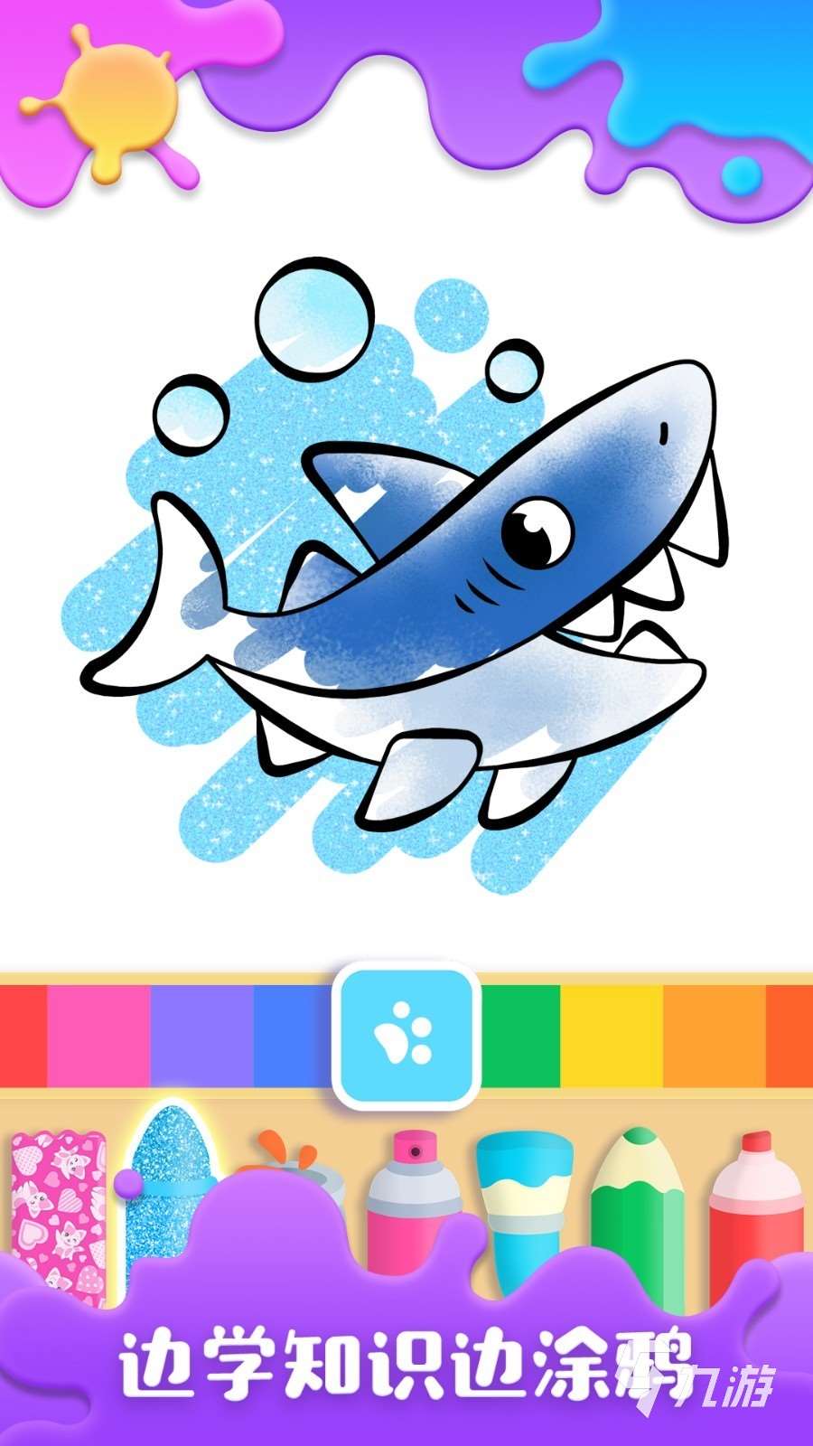 有没有与画画有关的游戏推荐 2025受欢迎的画画游戏盘点