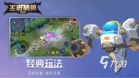 有关王者的游戏有哪些 2025不错的王者的游戏推荐