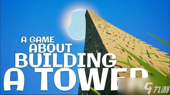 《模拟盖塔上天堂》将登Steam 用物理方法重返天堂