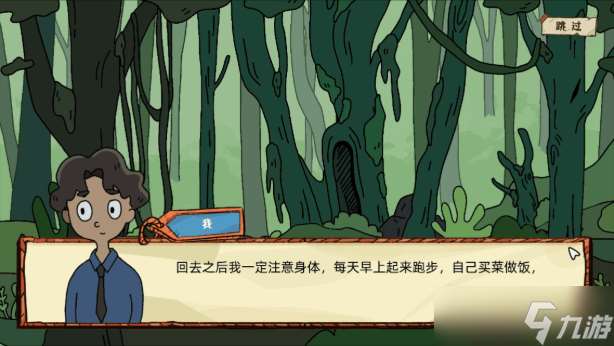 端水大師有什么內(nèi)容-Master of Balance游戲特色內(nèi)容介紹