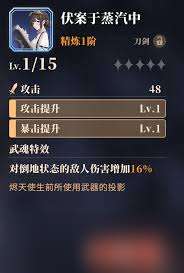 輝燼弓箭武器怎么玩