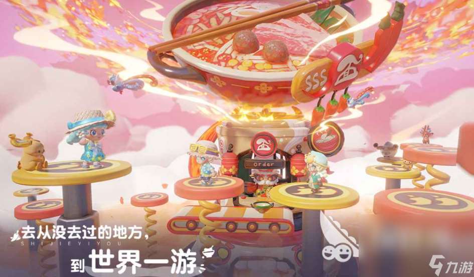 海邊小鎮下載 海邊小鎮預約地址