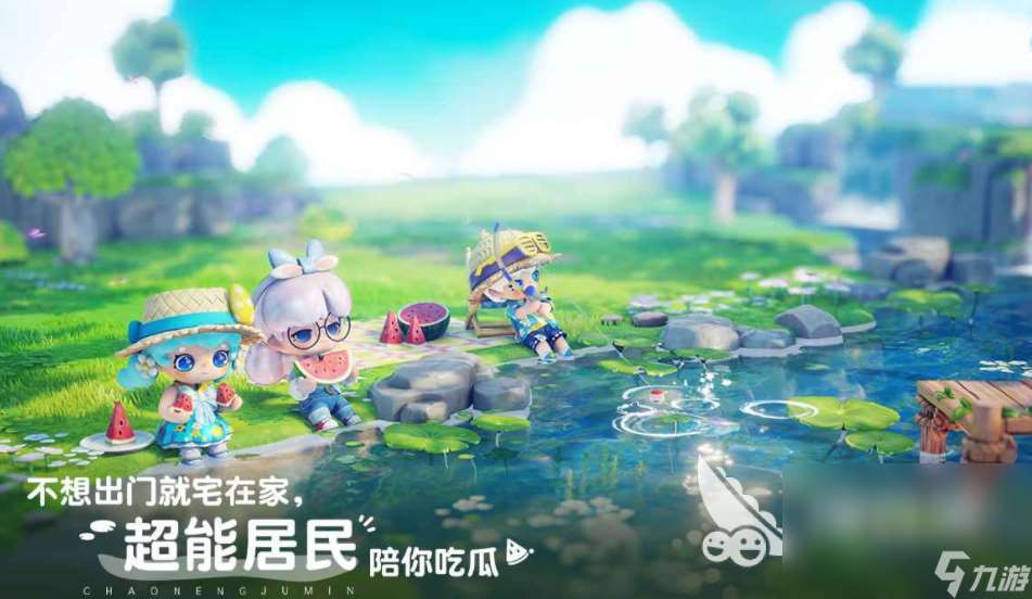 海邊小鎮下載 海邊小鎮預約地址