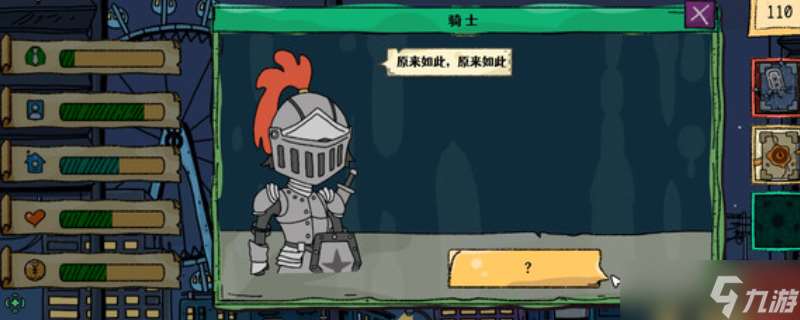 端水大師有什么內(nèi)容-Master of Balance游戲特色內(nèi)容介紹