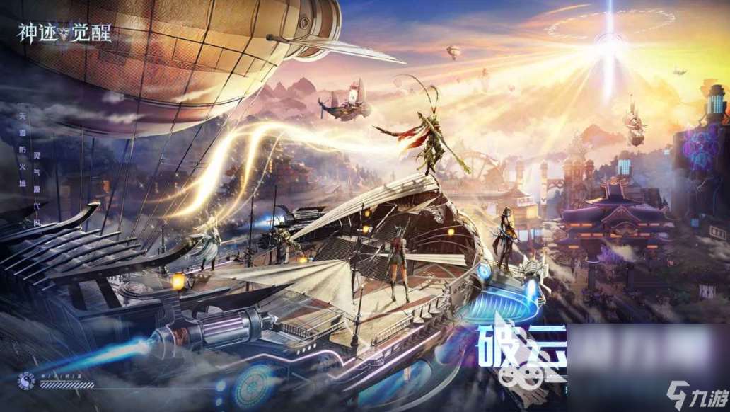 覺醒零下載鏈接 覺醒零最新版本下載