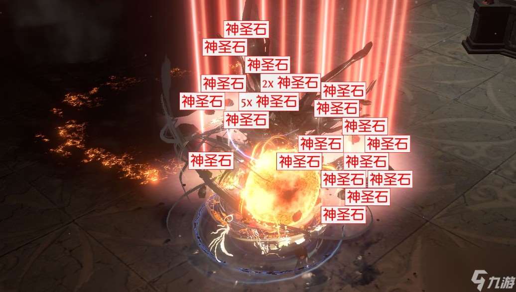 流放之路裂魂術(shù)有哪些技能